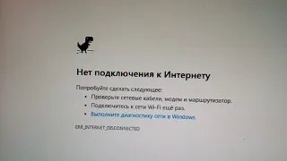 Нет подключения к Интернету , компьютер не видит модем.