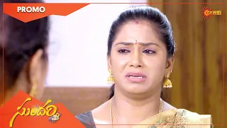 Sundari - Promo | 22 Nov 2022 | Telugu Serial | Gemini TV