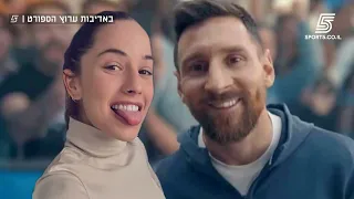 קללת יום האהבה של פריז סן ז׳רמן ⚽️ הילה פרל באולפן ליגת האלופות ⭐️ הכתבה המלאה