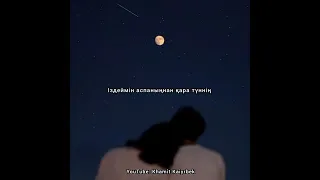 Жұпар Садақбаева - Түнгі сыр (мәтін, текст, lyrics) cover [Мейрамбек Бесбаев]