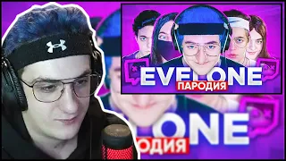 ЭВЕЛОН СМОТРИТ: ПАРОДИЯ НА ЭВЕЛОНА (EVELONE192)| ЭВЕЛОН СМОТРИТ ПАРОДИЮ НА СЕБЯ