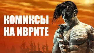 Нейросеть написала обзор Planescape: Torment