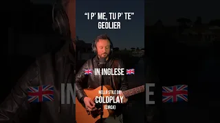 “I p’ me, tu p’ te” di Geolier…ma in INGLESE? 😳🇬🇧 #cover #cantante #musica