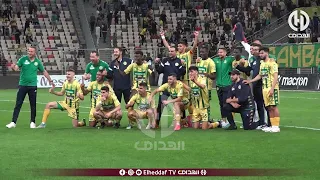 شــــاهد... كواليس مباراة إتحاد العاصمة وشبيبة القبائل