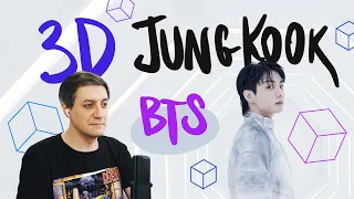 Honest reaction to Jung Kook (BTS) — 3D (feat. Jack Harlow)