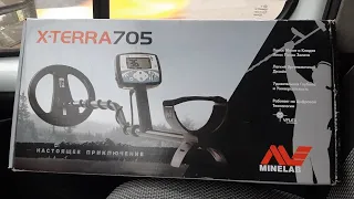 X-TERRA 705  как вам аппарат?