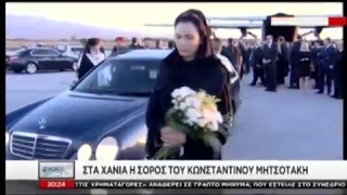 Κηδεία Μητσοτάκη: Σε αμαξίδιο η Ντόρα Μπακογιάννη