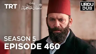 Payitaht Sultan Abdulhamid Episode 460 | Season 5