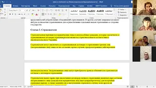 Тренинг по Закону Украины о Страховании