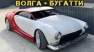 We combined Volga and Bugatti #13