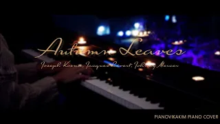 🎼[Emotional 🎹] Autumn Leaves performed on piano by Vikakim.