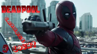 Deadpool (2016) Carnage Count (13+)