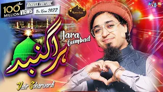 Hara Gumbad New Without Duff | Complete 2022 Superb Naat | Part 2,3, & 4 Lyrical | Yasir Soharwardi