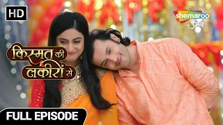 Kismat Ki Lakiron Se Hindi Drama Show | Full Episode | Shadi Ke Saalgira Ka Jashna  | Episode 65