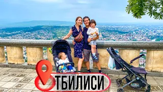 Тбилиси | Путешествие по Грузии