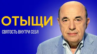 📘 Настоящий духовный подъем - как его достичь? Недельная глава Ки Тиса - Урок 2 | Вадим Рабинович