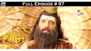 Shani - 21st March 2017 - शनि - Full Episode (HD)