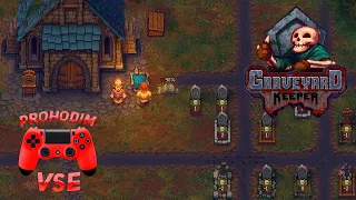 Graveyard keeper как открыть церковь