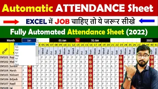 🔥 Fully Automated Attendance Sheet in Excel | Attendance Sheet in Excel | MS Excel