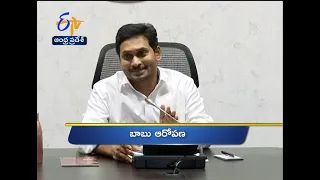 7 PM | Ghantaravam | News Headlines | 27th Jan'2021 | ETV Andhra Pradesh