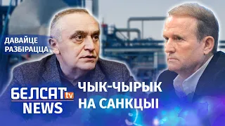 Нафтабарон Лукашэнкі хаваецца ад санкцыяў | Нефтебарон Лукашенко прячется от санкций