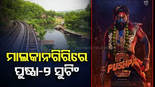 Pushpa 2 to be shot in Odisha’s Malkangiri