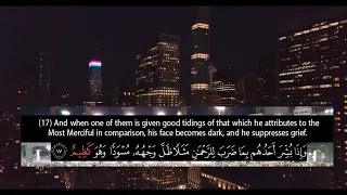 Surah Az Zukhruf Ahmad Khedr Heart melting voice❤️ soothing Quran Recitation  سورة الزخرف
