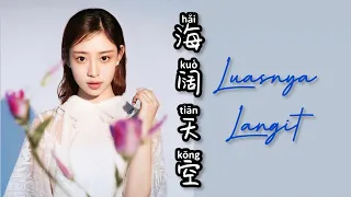 Hai Kuo Tian Kong  海阔天空 - Ye Xuan Qing ( 叶炫清 ) - Lagu Mandarin Subtitle Indonesia - Pinyin