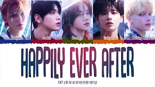 TXT (투모로우바이투게더) - Happily Ever After (1 HOUR LOOP) Lyrics | 1시간 가사