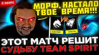 YATORO показал Скилл на СИГНАТУРКЕ ! 😮🔥 Team Spirit vs VP - Матч за ВЫХОД на ESL One Birmingham 2024