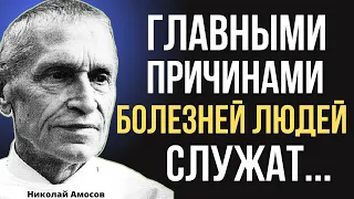 Николай Амосов, мудрые цитаты легендарного хирурга, которые стоит услышать!