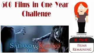 Film 315: Sadako vs Kayako (2016)