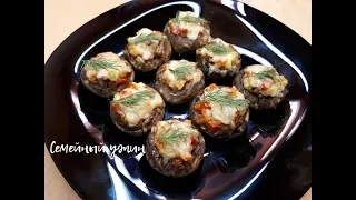 ФАРШИРОВАННЫЕ ШАМПИНЬОНЫ - Шикарная горячая закуска!