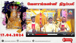 17 April 2024 @ 06:00 am Tamil Mass