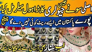 Wholesale Jewelry Market in Pakistan | Biggest Artificial jewellery Outlet in Lahore | Best Jewelry