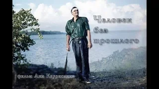 Человек без прошлого(2002) Аки Каурисмяки