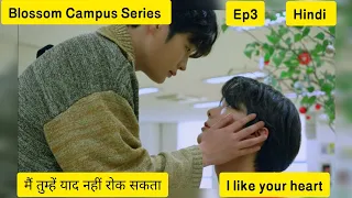 Hindi Explained #blossomcampus #ep3 #blseries #bldrama #kdrama #leeminho #sungjun