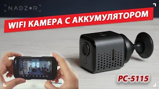 Smart WIFI мини видеокамера PoliceCam PC-5115. Подробный обзор, подключение, примеры видео.