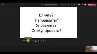 Вебинар "Профессиональное самосознание подростков. Проектирование профессионального будущего"