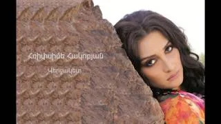 Hripsime Hakobyan - Verjaket // Audio // Full HD