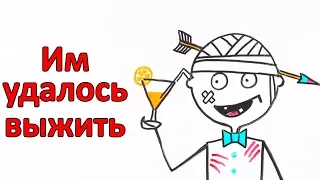 Самые страшные случаи, когда люди выжили