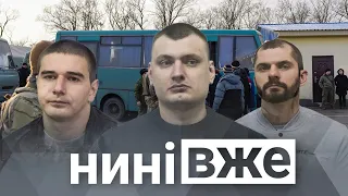 Ціна обміну, Вифлеємський вогонь на hromadske, Нині все / Нині вже