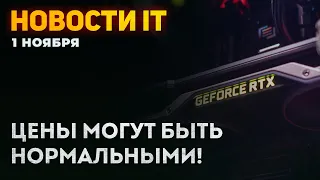 Цены на видеокарты искусственные, майнинг переходит, обновление Nvidia, новая RTX 3080 Ti