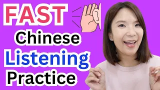 Fast Chinese Listening Practice!