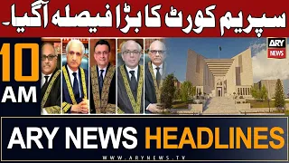 ARY News 10 AM Headlines 8th Sep 2023 | 𝐒𝐮𝐩𝐫𝐞𝐦𝐞 𝐂𝐨𝐮𝐫𝐭 𝐤𝐚 𝐛𝐚𝐫𝐚 𝐟𝐚𝐢𝐬𝐥𝐚 𝐚𝐚 𝐠𝐚𝐲𝐚