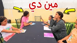 بنت صغيرة تستعاار من امها الفقيرة - شوف حصل اية !!