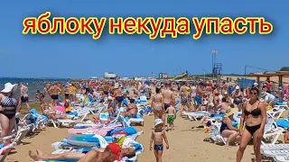 Анапа Сегодня Море Людей / Витязево сейчас 2023