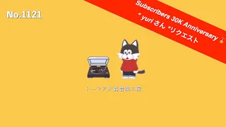 フリーBGM【3時間耐久/雑談/ゲーム実況/配信/作業用/おしゃれ/チル/Lofi/リラックス】NCM/NCS