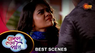 Badal Sesher Pakhi - Best Scene |27 Jan 2024 | Full Ep FREE on SUN NXT | Sun Bangla