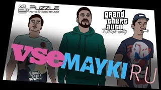 VSEMAIKI.RU in GTA Kursk city